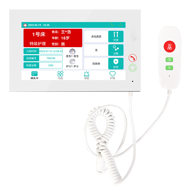 病房分機(jī)SZ-YD10